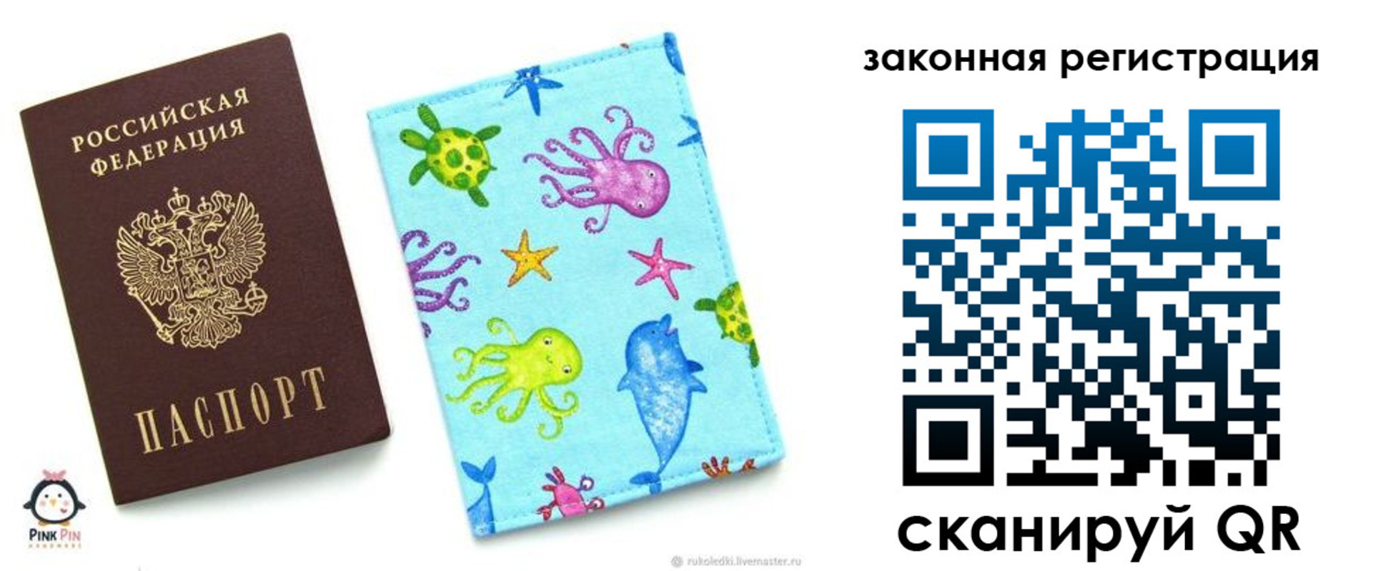 найти адрес прописки в Кургане
